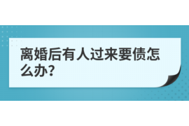 靖江讨债公司如何把握上门催款的时机